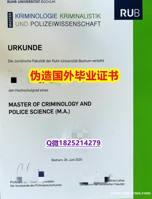 购买硕士《波鸿大学毕业证在哪里可以办理】购买途径 购买硕士《波鸿大学毕业证在哪里可以办理】购买途径
