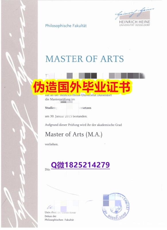 2023版学位证书《杜塞尔多夫大学毕业证购买案例】专业为留学生办理 2023版学位证书《杜塞尔多夫大学毕业证购买案例】专业为留学生办理