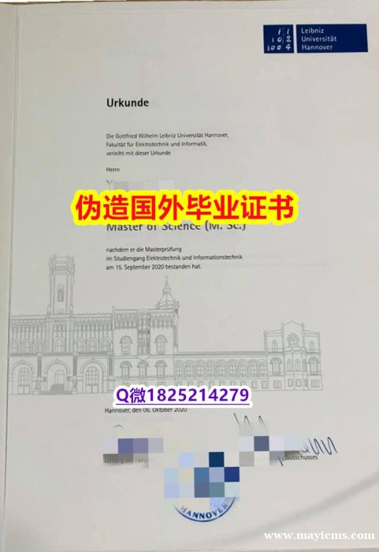 Topic Tag: 《汉诺威LUH大学毕业证国内认可】国外学历认证 Topic Tag: 《汉诺威LUH大学毕业证国内认可】国外学历认证