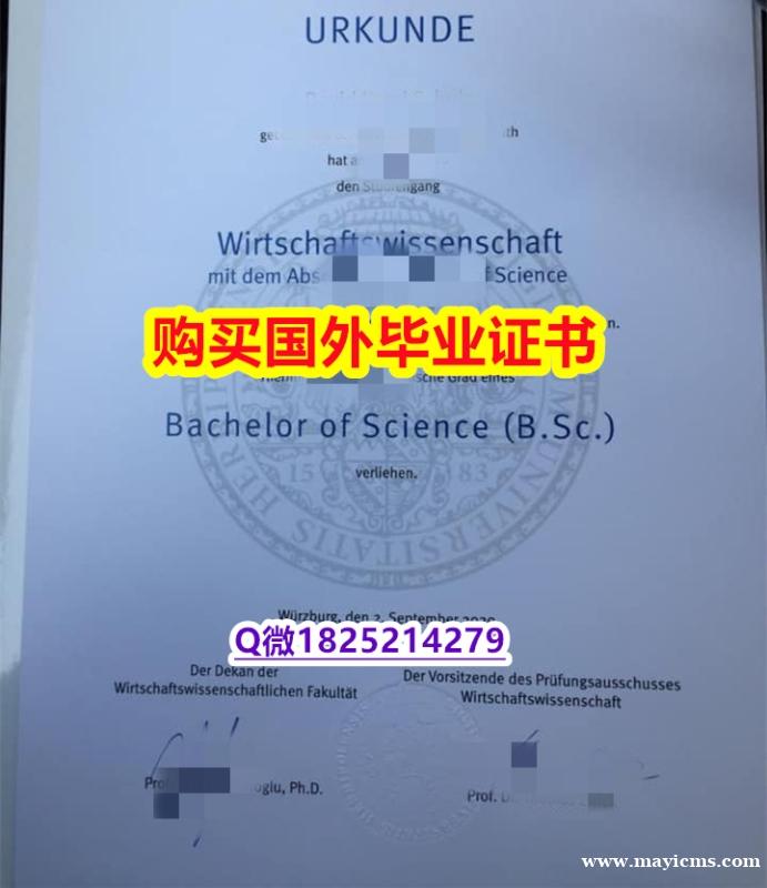 【国外文凭推荐】【德国拜罗伊特大学毕业证本科证书】购买研究生文凭证书 【国外文凭推荐】【德国拜罗伊特大学毕业证本科证书】购买研究生文凭证书