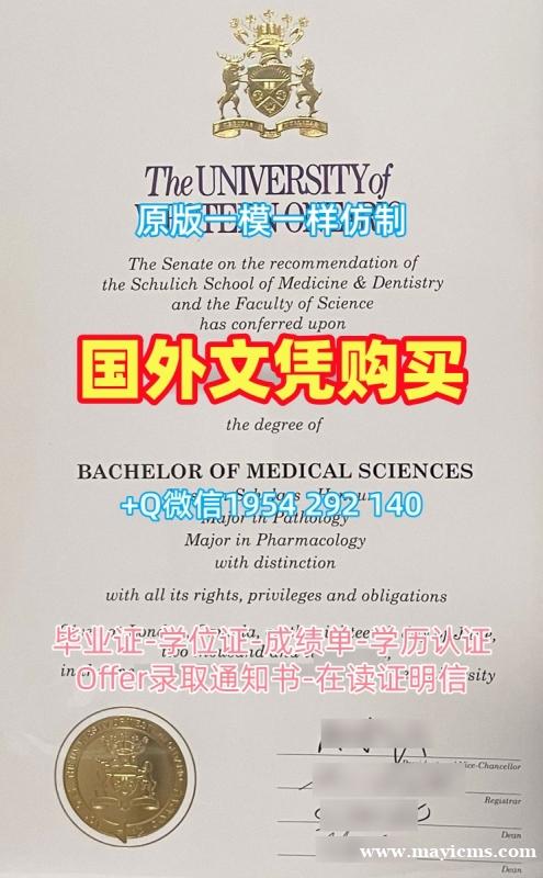 定制英国staffordshire毕业证认证史塔福郡大学硕士文凭的五个必备材料Staffordshire University Office Transcript 定制英国staffordshire毕业证认证史塔福郡大学硕士文凭的五个必备材料Staffordshire University Office Transcript