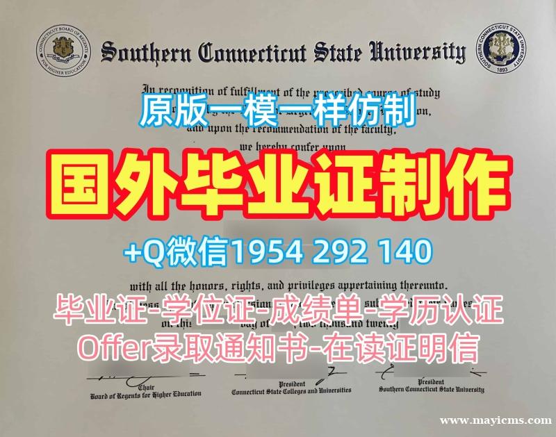 办理加拿大MSVU毕业证和学位证圣文森特山大学文凭证书的流程是什么?Mount Saint Vincent University Bachelor Diploma 办理加拿大MSVU毕业证和学位证圣文森特山大学文凭证书的流程是什么?Mount Saint Vincent University Bachelor Diploma