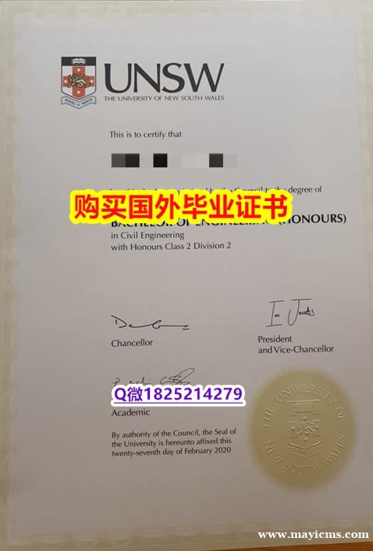 办理研究生毕业证【澳洲新南威尔士大学毕业证推荐】伪造学士学位证书 办理研究生毕业证【澳洲新南威尔士大学毕业证推荐】伪造学士学位证书