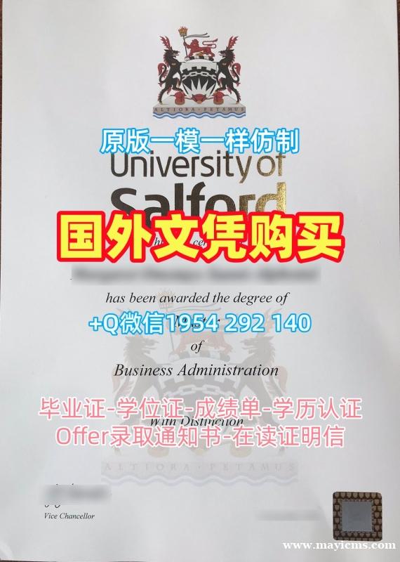如何验证英国ARU毕业证电子图安格利亚鲁斯金大学正式成绩单的真伪?Anglia Ruskin University Degree Certificate 如何验证英国ARU毕业证电子图安格利亚鲁斯金大学正式成绩单的真伪?Anglia Ruskin University Degree Certificate
