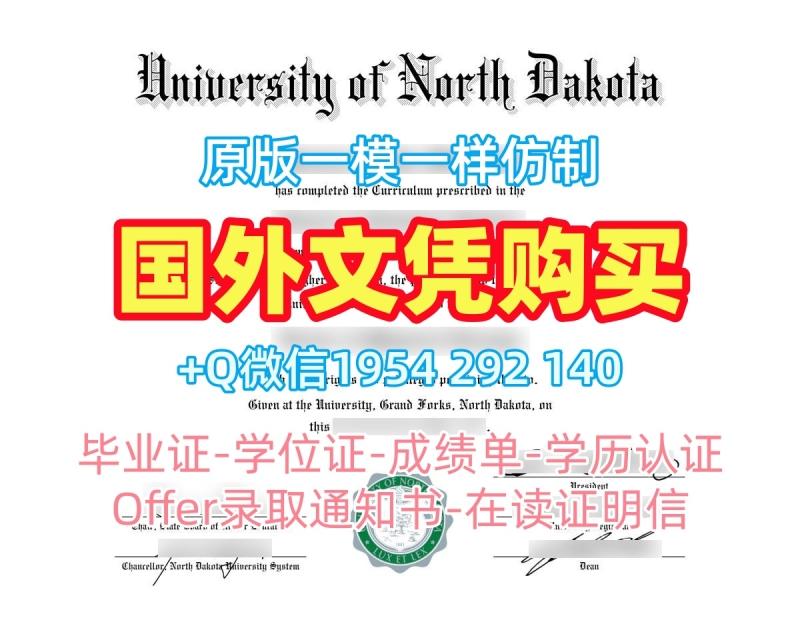 如何验证切斯特大学毕业证认证UoC学历认证报告的真实性?University of Chester Bachelor Diploma 如何验证切斯特大学毕业证认证UoC学历认证报告的真实性?University of Chester Bachelor Diploma