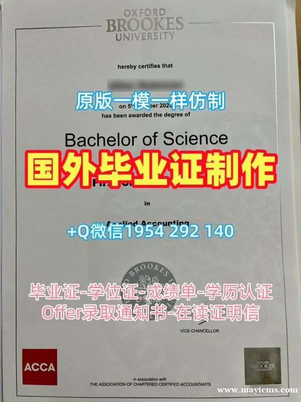 复刻北安普顿大学毕业证书电子版Northampton硕士学历的秘密University of Northampton Degree 复刻北安普顿大学毕业证书电子版Northampton硕士学历的秘密University of Northampton Degree