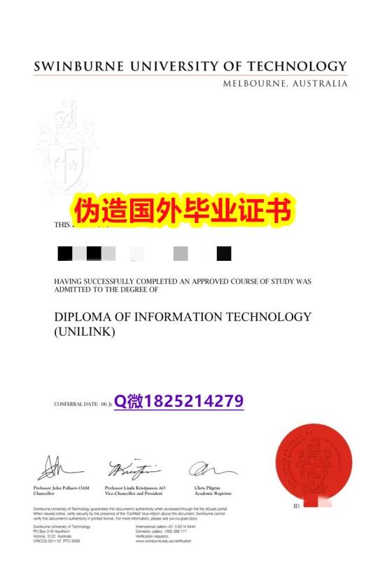应付父母挂科补办《SUT毕业证留学生应付家长】美国高校文凭购买 应付父母挂科补办《SUT毕业证留学生应付家长】美国高校文凭购买