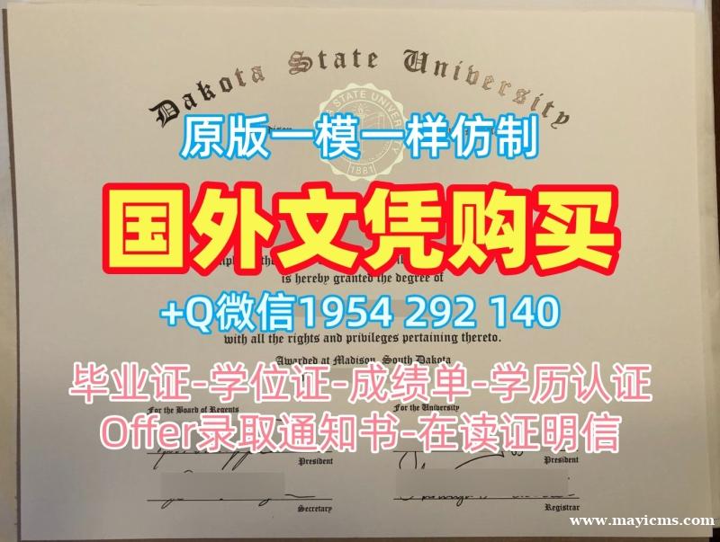如何定制英国Ulster毕业证电子图阿尔斯特大学文凭证书英文?Ulster University Bachelor Diploma 如何定制英国Ulster毕业证电子图阿尔斯特大学文凭证书英文?Ulster University Bachelor Diploma