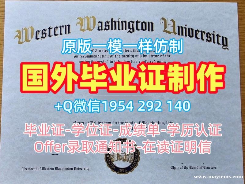 新西兰lincoln毕业证书复印件林肯大学本科文凭证书的三大常见问题Lincoln University Office Transcript 新西兰lincoln毕业证书复印件林肯大学本科文凭证书的三大常见问题Lincoln University Office Transcript