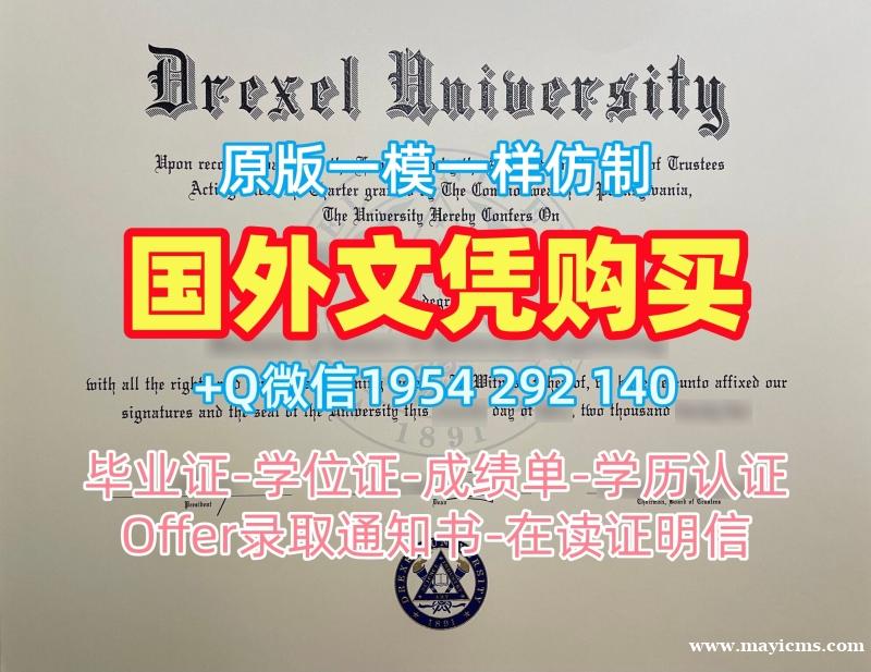 如何快速获取纽约市立大学本科毕业证书CUNY成绩单GPA修改?The City University of New York Master Degree 如何快速获取纽约市立大学本科毕业证书CUNY成绩单GPA修改?The City University of New York Master Degree