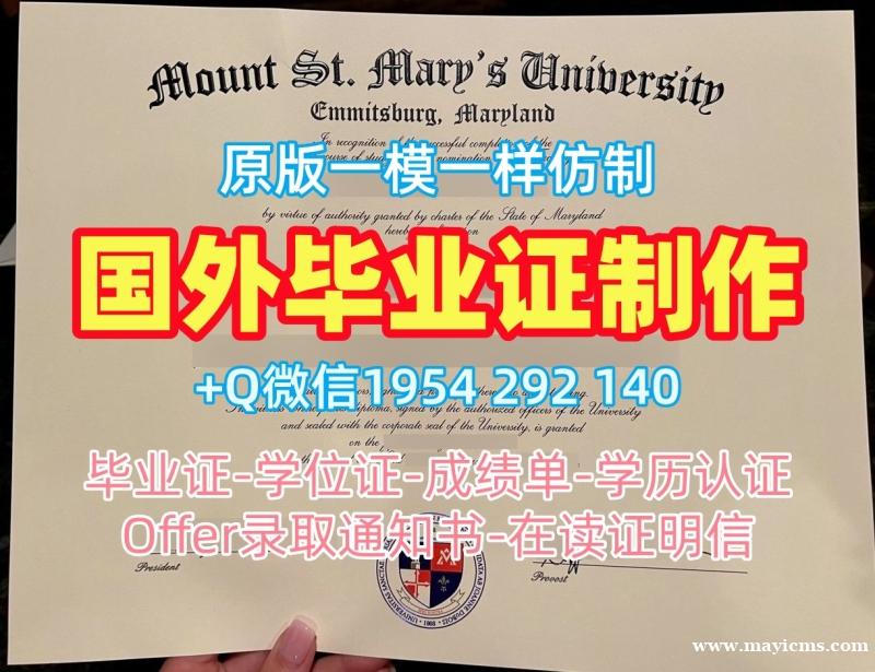 办理圣三一学院电子版毕业证书TCD研究生学位证书的详细步骤Trinity College Transcript 办理圣三一学院电子版毕业证书TCD研究生学位证书的详细步骤Trinity College Transcript
