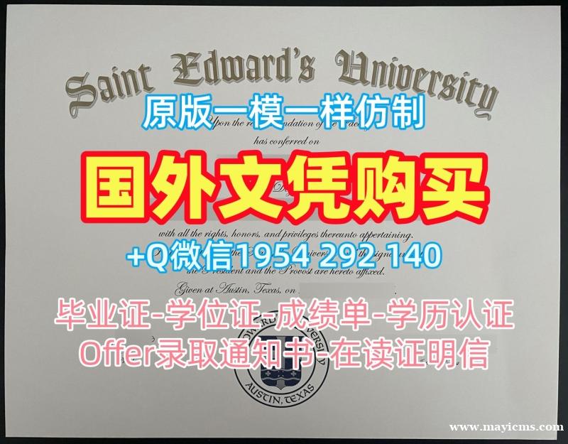 制作西雅图华盛顿大学研究生毕业证书UW文凭证书的五个必备材料University of Washington, Seattle Master Degree 制作西雅图华盛顿大学研究生毕业证书UW文凭证书的五个必备材料University of Washington, Seattle Master Degree
