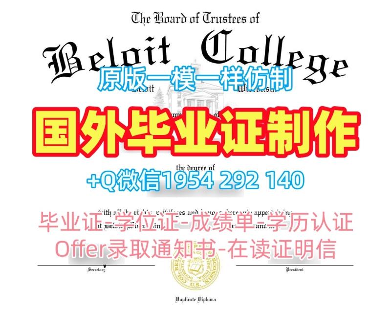 购买西雅图大学研究生毕业证Seattle学历认证报告的详细指南Seattle University Bachelor Diploma 购买西雅图大学研究生毕业证Seattle学历认证报告的详细指南Seattle University Bachelor Diploma