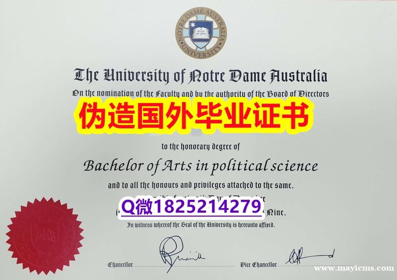 购买文凭证书《UNDA毕业证研究生学历】办理国外学位证书价格 购买文凭证书《UNDA毕业证研究生学历】办理国外学位证书价格