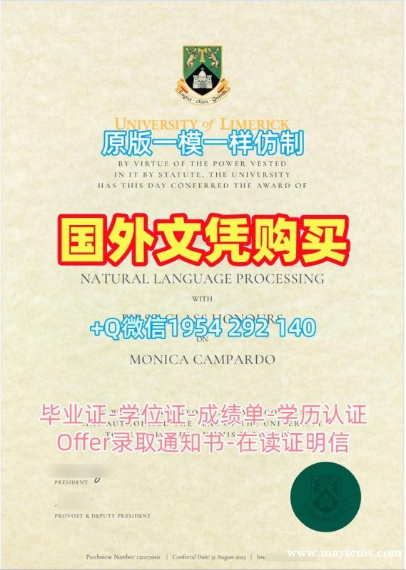 办理意大利Firenze毕业证认证佛罗伦萨大学成绩单GPA修改需要哪些材料?Università di Firenze Bachelor Diploma 办理意大利Firenze毕业证认证佛罗伦萨大学成绩单GPA修改需要哪些材料?Università di Firenze Bachelor Diploma