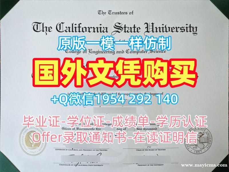 伊利诺伊大学香槟分校毕业证电子图UIUC硕士学历办理的最佳方式University of Illinois at Urbana–Champaign Master Diploma 伊利诺伊大学香槟分校毕业证电子图UIUC硕士学历办理的最佳方式University of Illinois at Urbana–Champaign Master Diploma