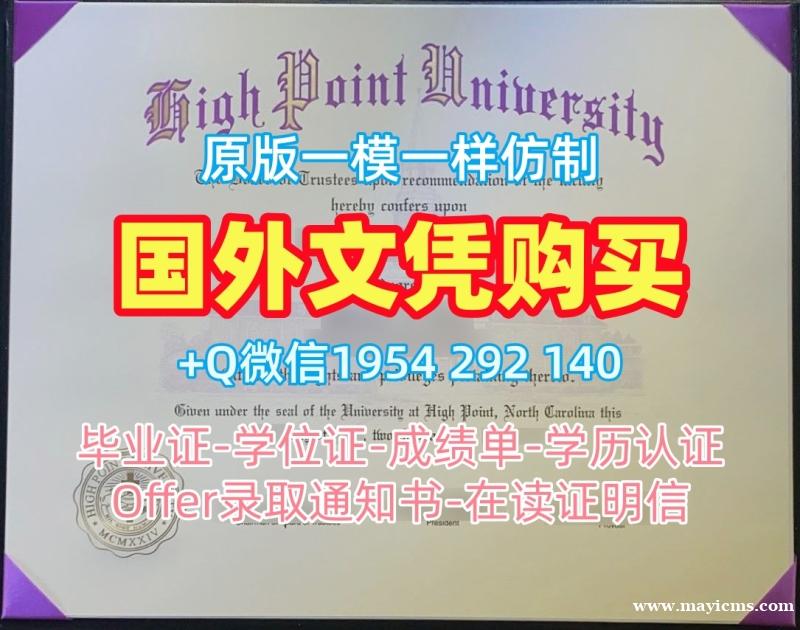 塔尔萨大学毕业证书扫描件TU学历认证报告的三大常见问题University of Tulsa Diploma 塔尔萨大学毕业证书扫描件TU学历认证报告的三大常见问题University of Tulsa Diploma