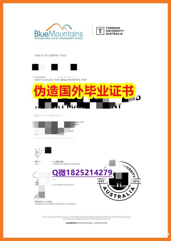2023版毕业证书《BMIHMS毕业证在哪里可以购买】办理研究生学位证书 2023版毕业证书《BMIHMS毕业证在哪里可以购买】办理研究生学位证书