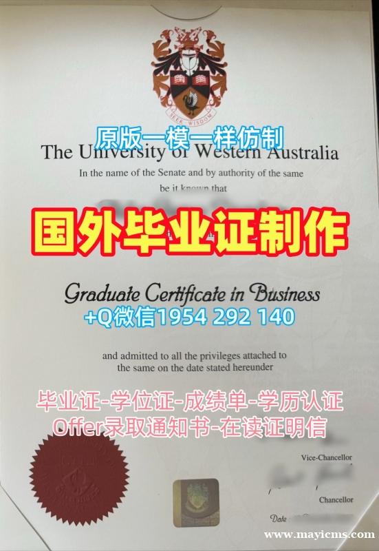 美国rutgers毕业证成绩单新泽西州立大学学历学位证书的三大常见问题Rutgers, The State University of New Jersey Diploma 美国rutgers毕业证成绩单新泽西州立大学学历学位证书的三大常见问题Rutgers, The State University of New Jersey Diploma