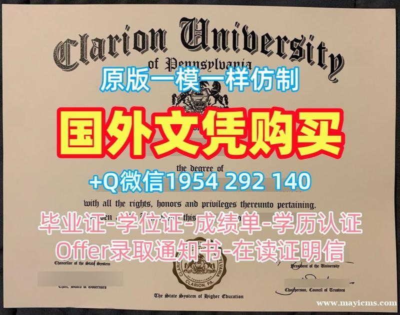 如何选择合适的莫道克大学硕士毕业证书Murdoch成绩单电子版复刻服务?Murdoch University Master Degree 如何选择合适的莫道克大学硕士毕业证书Murdoch成绩单电子版复刻服务?Murdoch University Master Degree