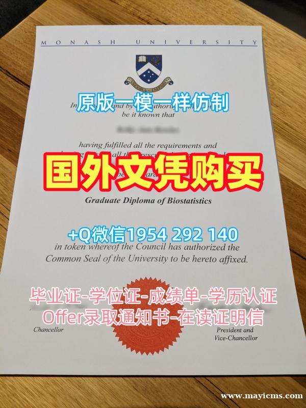 如何办理美国NYU毕业证书PDF电子版纽约大学硕士学历?New York University Diploma 如何办理美国NYU毕业证书PDF电子版纽约大学硕士学历?New York University Diploma