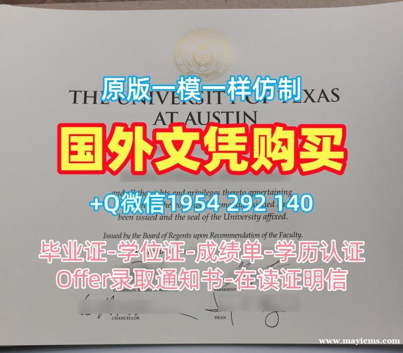 如何高仿荷兰Leiden毕业证莱顿大学学位证书扫描件Universiteit Leiden Transcript 如何高仿荷兰Leiden毕业证莱顿大学学位证书扫描件Universiteit Leiden Transcript