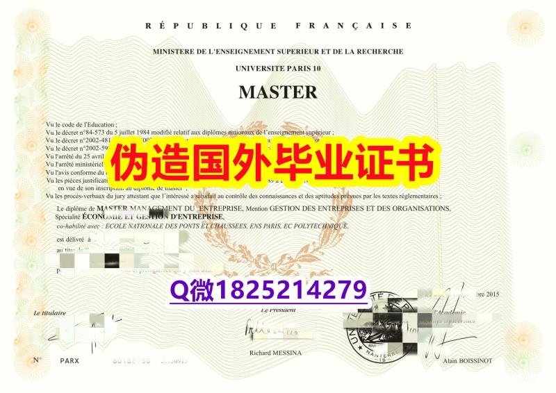 造假研究生学位证书《Paris10毕业证全套】造假本科毕业证 造假研究生学位证书《Paris10毕业证全套】造假本科毕业证