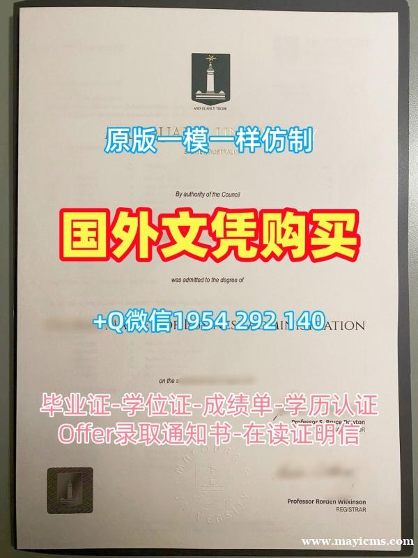 如何复刻哥廷根大学毕业证成绩单goettingen硕士学位证书?Universität Göttingen Master Degree 如何复刻哥廷根大学毕业证成绩单goettingen硕士学位证书?Universität Göttingen Master Degree