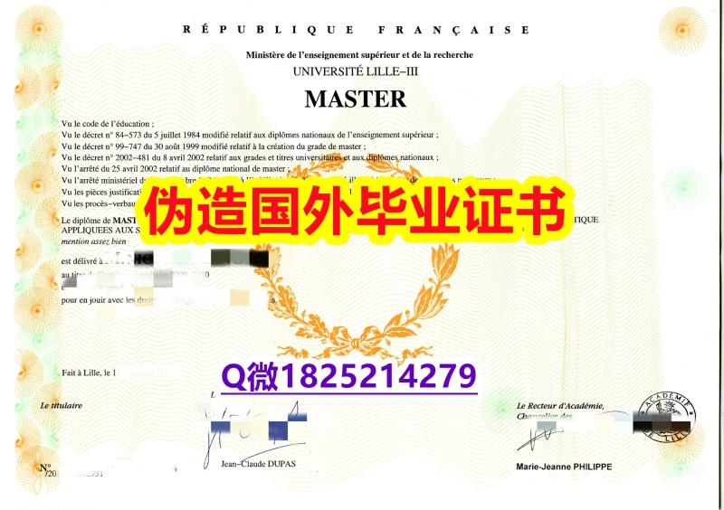 办理硕士《UJML3毕业证学籍信息入库】造假硕士假学历 办理硕士《UJML3毕业证学籍信息入库】造假硕士假学历