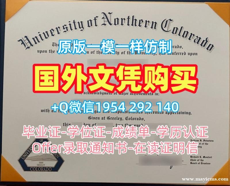 曼彻斯特城市大学硕士毕业证书mmu学历认证报告制作的五大要点Manchester Metropolitan University Bachelor Diploma 曼彻斯特城市大学硕士毕业证书mmu学历认证报告制作的五大要点Manchester Metropolitan University Bachelor Diploma
