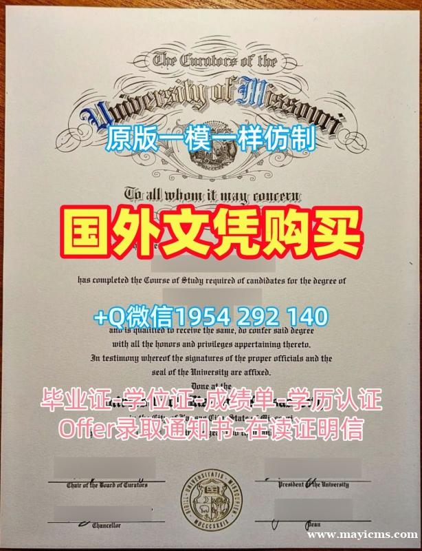 获取德国Hamburg硕士毕业证书汉堡大学文凭英文的最佳途径Universität Hamburg Transcript 获取德国Hamburg硕士毕业证书汉堡大学文凭英文的最佳途径Universität Hamburg Transcript