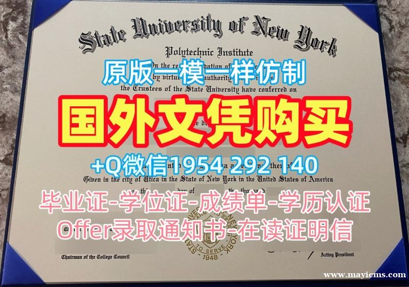 如何办理德国huberlin研究生毕业证柏林洪堡大学成绩单GPA修改?Humboldt-Universität zu Berlin Master Diploma 如何办理德国huberlin研究生毕业证柏林洪堡大学成绩单GPA修改?Humboldt-Universität zu Berlin Master Diploma