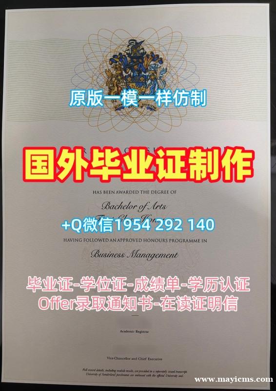 英国Winchester毕业证成绩单温切斯特大学正式成绩单:你的成功之路University of Winchester Office Transcript 英国Winchester毕业证成绩单温切斯特大学正式成绩单:你的成功之路University of Winchester Office Transcript