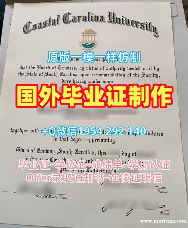 新罕布什尔大学毕业证认证UNH文凭毕业证的六个申请条件University of New Hampshire Degree 新罕布什尔大学毕业证认证UNH文凭毕业证的六个申请条件University of New Hampshire Degree