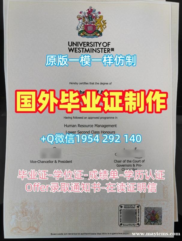 制作芝加哥大学毕业证书PDF电子版UChicago学历认证报告的十大常见问题University of Chicago Bachelor Diploma 制作芝加哥大学毕业证书PDF电子版UChicago学历认证报告的十大常见问题University of Chicago Bachelor Diploma