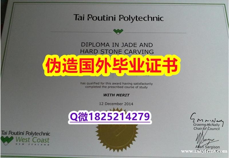 艺术/美术专业《泰普迪尼理工学院毕业证在哪里可以办理】购买本科成绩单 艺术/美术专业《泰普迪尼理工学院毕业证在哪里可以办理】购买本科成绩单
