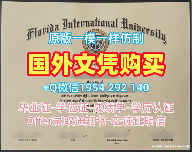 如何制作美国CSU毕业证书电子版科罗拉多州立大学成绩单电子版Colorado State University Bachloer Degree 如何制作美国CSU毕业证书电子版科罗拉多州立大学成绩单电子版Colorado State University Bachloer Degree