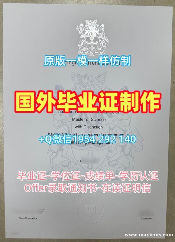 复刻马德里康普顿斯大学毕业证认证UCM学历认证报告的三大注意事项Universidad Complutense de Madrid Degree 复刻马德里康普顿斯大学毕业证认证UCM学历认证报告的三大注意事项Universidad Complutense de Madrid Degree