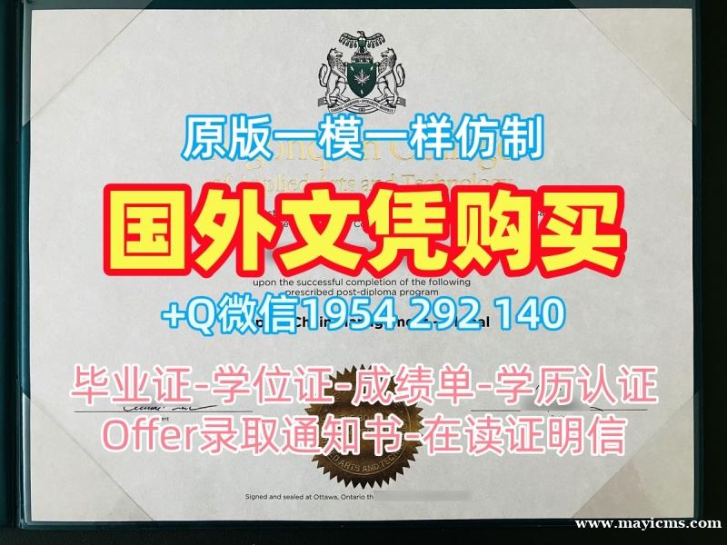 定做日本Keio毕业证庆应义塾大学硕士学历的五个技巧Keio University Bachloer Degree 定做日本Keio毕业证庆应义塾大学硕士学历的五个技巧Keio University Bachloer Degree