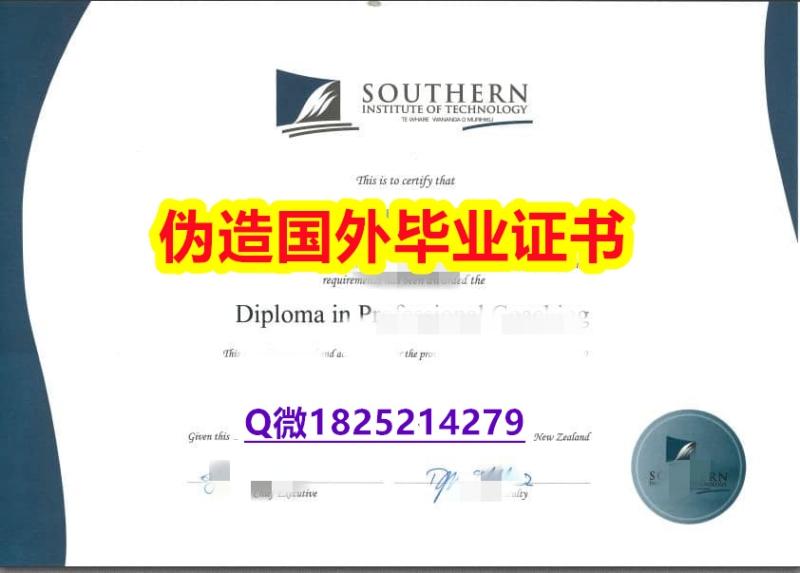 全套CT《南方理工学院毕业证购买流程】办理成绩单 全套CT《南方理工学院毕业证购买流程】办理成绩单