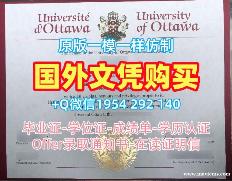 如何复刻英国DUR毕业证书PDF电子版杜伦大学本科学位证书?Durham University Bachloer Degree 如何复刻英国DUR毕业证书PDF电子版杜伦大学本科学位证书?Durham University Bachloer Degree