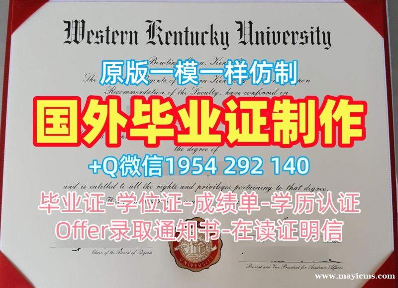 南安普顿索伦特大学电子版毕业证书Solent文凭学历证书办理全攻略Southampton Solent University Transcript 南安普顿索伦特大学电子版毕业证书Solent文凭学历证书办理全攻略Southampton Solent University Transcript