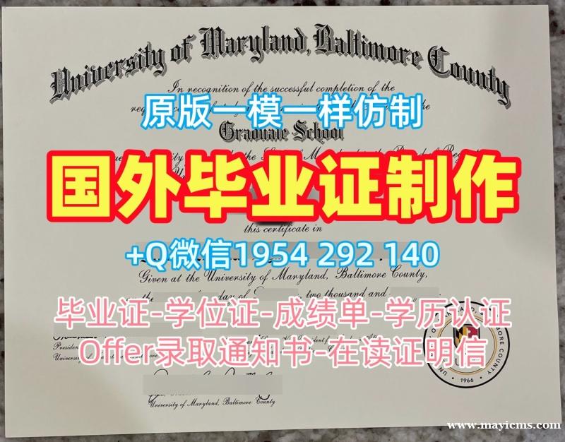 复刻萨省大学毕业证认证UOS文凭证书设计是否合法?University of Saskatchewan Master Diploma 复刻萨省大学毕业证认证UOS文凭证书设计是否合法?University of Saskatchewan Master Diploma