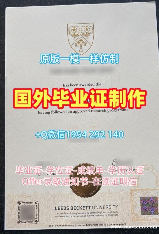 五个常见的美国NYU毕业证书复印件纽约大学学历学位证书复刻误区New York University Academic Transcript 五个常见的美国NYU毕业证书复印件纽约大学学历学位证书复刻误区New York University Academic Transcript
