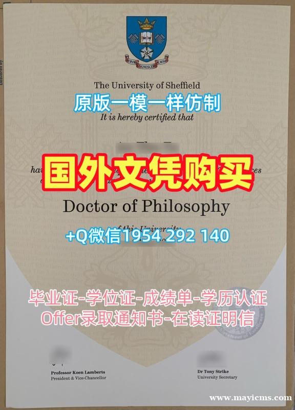 定做巴黎萨克雷大学毕业证书UPSaclay荣誉学位证书的注意事项Université Paris-Saclay Bachloer Degree 定做巴黎萨克雷大学毕业证书UPSaclay荣誉学位证书的注意事项Université Paris-Saclay Bachloer Degree