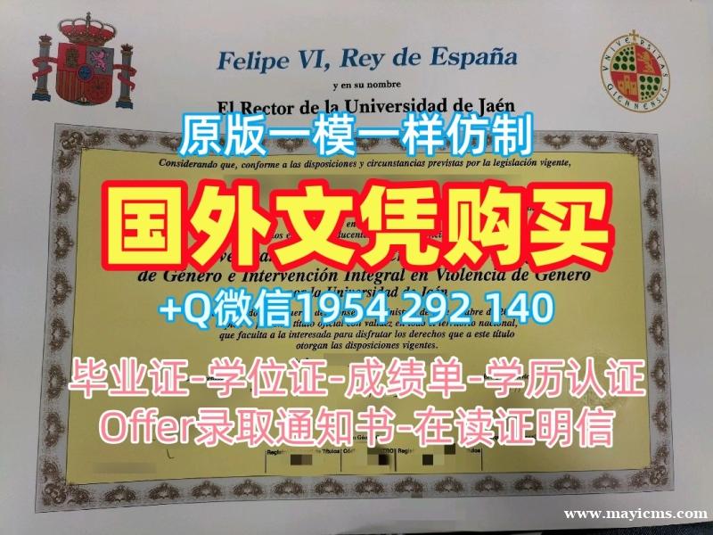 轻松获取新英格兰大学硕士毕业证书UNE学历认证报告的秘诀University of New England Bachloer Degree 轻松获取新英格兰大学硕士毕业证书UNE学历认证报告的秘诀University of New England Bachloer Degree