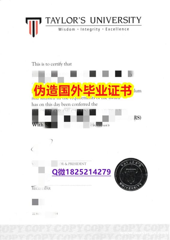 购买硕士学位证书《泰勒学院毕业证在哪里可以伪造】办理本科文凭证书 购买硕士学位证书《泰勒学院毕业证在哪里可以伪造】办理本科文凭证书