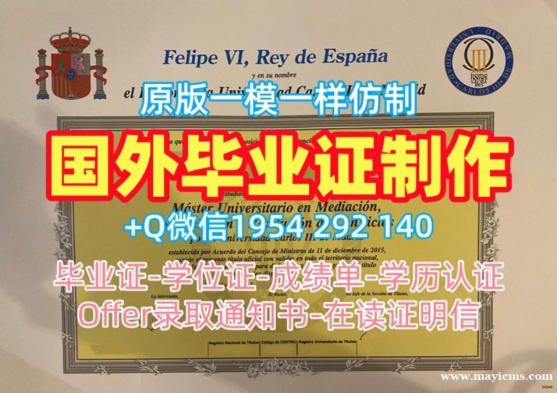 乔治亚理工学院硕士毕业证书Gatech学历学位证书的办理流程是什么?Georgia Institute of Technology Offer letter 乔治亚理工学院硕士毕业证书Gatech学历学位证书的办理流程是什么?Georgia Institute of Technology Offer letter