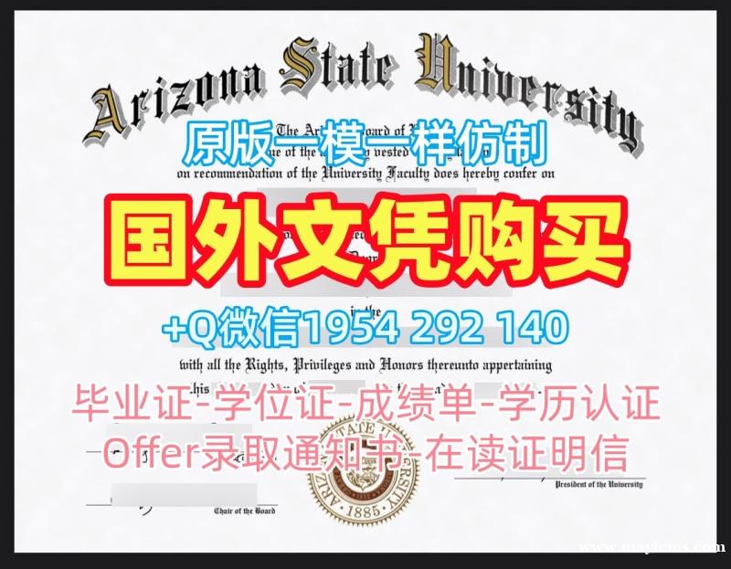 定做滑铁卢大学硕士毕业证书UW硕士学位证书的十大常见问题University of Waterloo Transcript 定做滑铁卢大学硕士毕业证书UW硕士学位证书的十大常见问题University of Waterloo Transcript