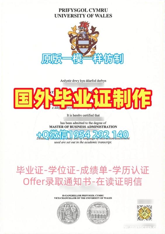获取北卡罗来纳大学毕业证书PDF电子版NCSU学位证书电子版的最佳途径University of North Carolina Offer letter 获取北卡罗来纳大学毕业证书PDF电子版NCSU学位证书电子版的最佳途径University of North Carolina Offer letter